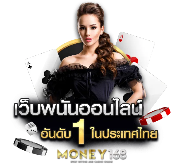 money168