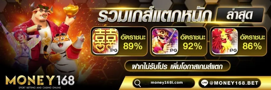 money 1688