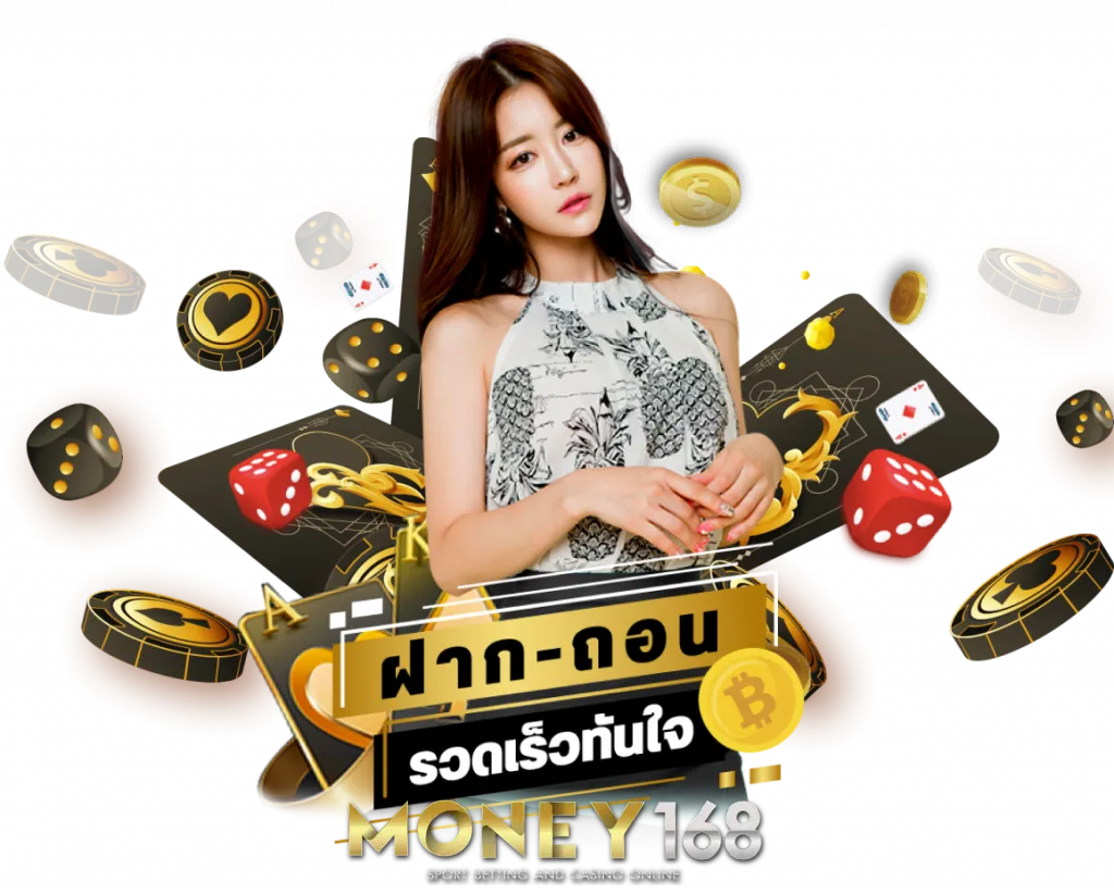 money 68